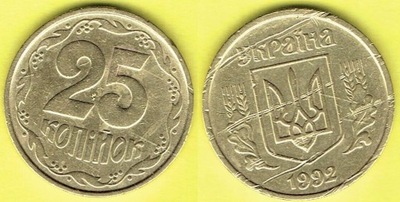 Ukraina 25 Kopiejek 1992 r.