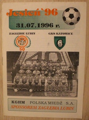 ZAGŁĘBIE LUBIN - GKS KATOWICE Jesień '96 31.07.1996 r