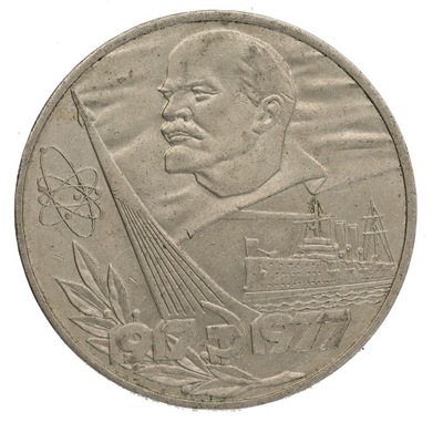 Rosja, ZSRR - 1 rubel 60 - lecie Rewolucji - 1977 rok
