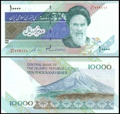 IRAN, 10000 RIALS (1992-2014) Pick 146g