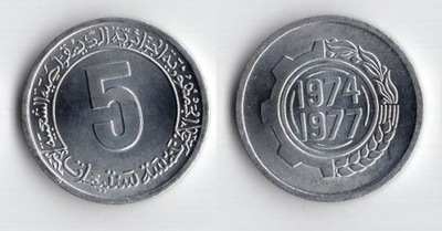 ALGIERIA 1974 5 CENTIMES