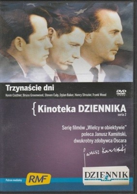 Trzynaście dni DVD