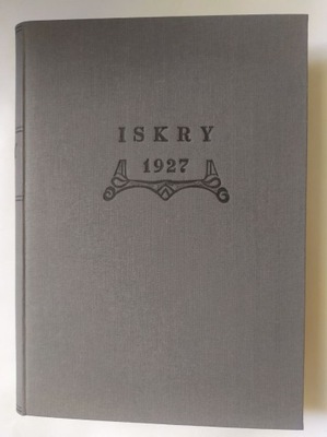 ISKRY 1927