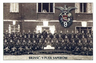 2 KOMPANIA, 9 PUŁK SAPERÓW, BRZEŚĆ, 1926-28