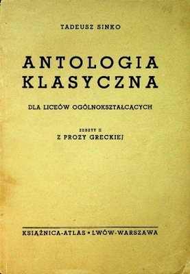 Antologia klasyczna 1937 r.