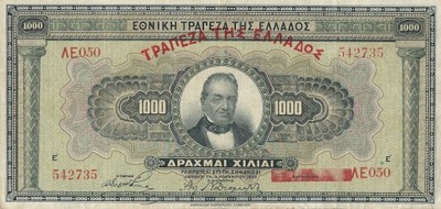 Grecja - 1000 Drachm - 1926 - P100