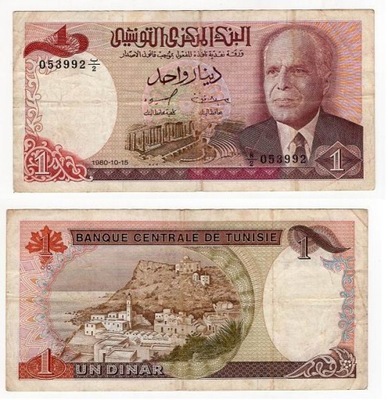 TUNEZJA 1980 1 DINAR