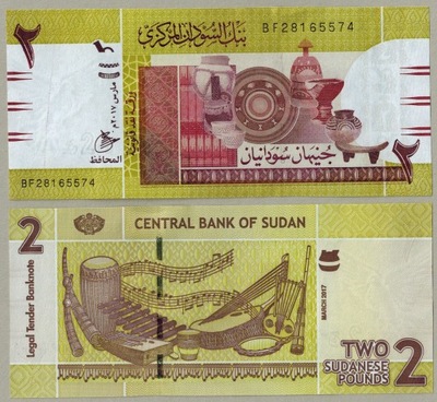 Sudan 2 Funt 2017 P-71c UNC