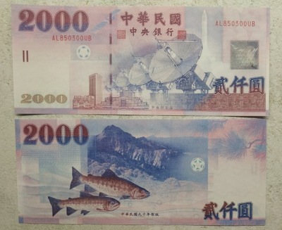 2079 - Tajwan 2000 dolarów (yuan)