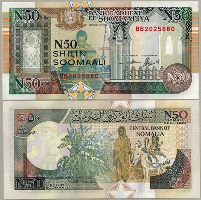 Somalia 50 Shillings 1991 P-R2a.2 UNC