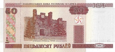 Banknot 50 Rubli 2000 - UNC Białoruś