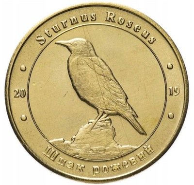 Ukraina - 1 złotnik Pasterz (2019)