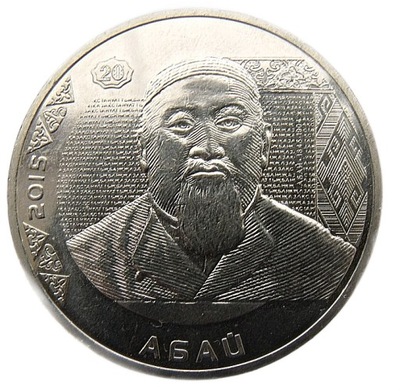 KAZACHSTAN 50 TENGE 2015 ABAI UNC