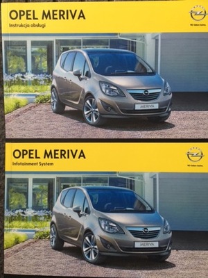 OPEL MERIVA II POLSKA ИНСТРУКЦИЯ OBSLUGI+NAWIGACJA фото