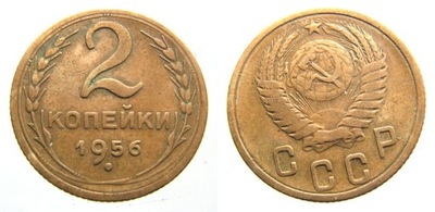 B233. ZSRR, 2 KOPIEJKI, 1956 ZSRS