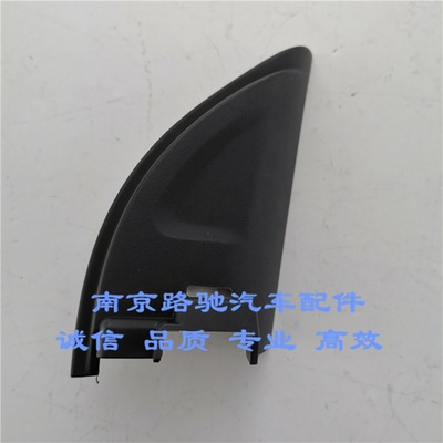 FOR ROEWE I6 EI6 MG6 EMG6 MIRROR INTERIOR WYKONC  