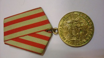 Rosja ZSRR medal za obronę Moskwy