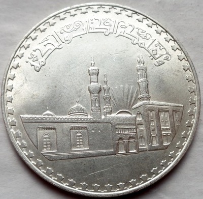 Egipt - 1 Pound - 1970 - meczet al-Azhar - srebro