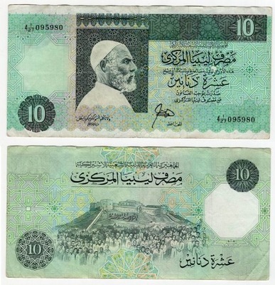 LIBIA 1989 10 DINARS