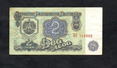 BANKNOT BUŁGARIA -- 2 lewa -- 1974 rok