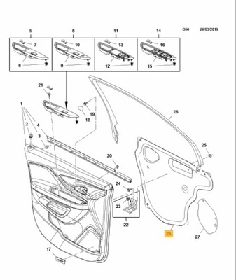 Mokka шумоізоляція двері передній правий ліва оригінальний номер 95129148 фото №1