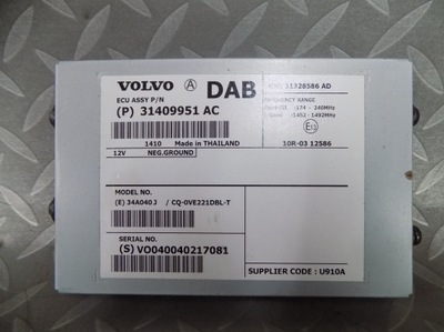 Модуль усилитель антенны volvo v40 v60 xc40 фото №1