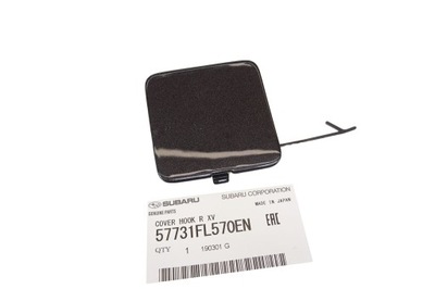 Subaru xv 2017- заглушка накладка бампера задня фото №1