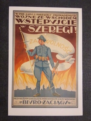 Plakat wojskowy mal. Stefanowicz wojna 1920