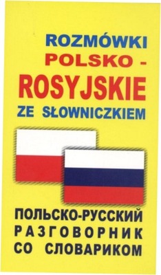 Rozmówki polsko-rosyjskie ze słowniczkiem