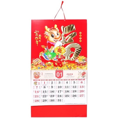 Chiński kalendarz zodiakalny