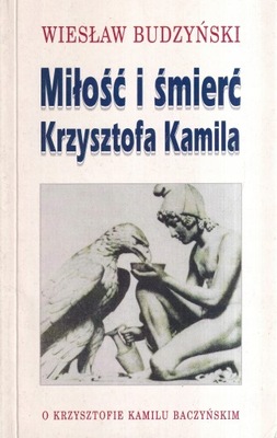 MIŁOŚĆ I ŚMIERĆ KRZYSZTOFA KAMILA - BUDZYŃSKI