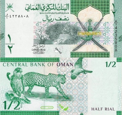 Oman 2020 - 1/2 rial - Pick NEW UNC