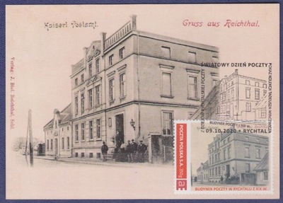 Karta maksimum zn. S1 - Budynek Poczty w Rychtalu