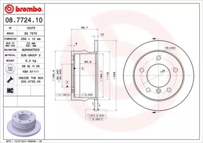 ДИСК ТОРМОЗНОЙ ЗАД 258MM