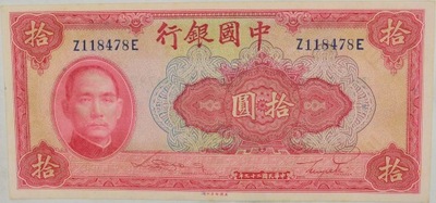 7.aj.Chiny, 10 Yuanów 1940, P.85.b, St.1/1-