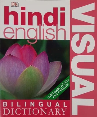 Hindi-English Visual Bilingual Dictionary BDB