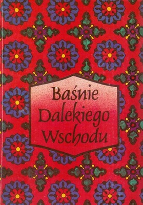 Baśnie Dalekiego Wschodu Jedynak