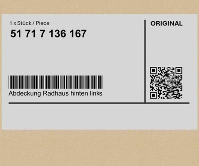 Захист ніша колеса, задня ліва mini r56 r56 фото №1