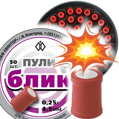 ŚRUT KVINTOR TORNADO - 4,5 MM - 50 SZT