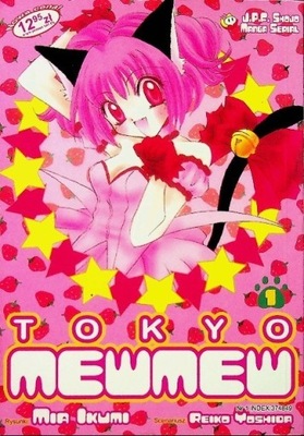 Reiko Yoshida - Tokyo Mew Mew Tom 1