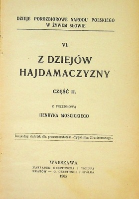 Z dziejów Hajdamaczyzny część II 1905 r.