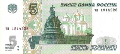 Banknot 5 Rubli 1997 - UNC
