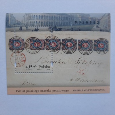 4315 ** Bl.221 150 lat polskiego znaczka pocztowego / 2010