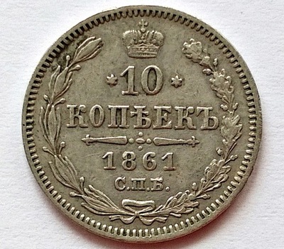 ROSJA 10 KOPIEJEK 1861 / srebro