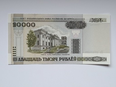 Białoruś 20000 rubli 2000 rok. UNC !!!
