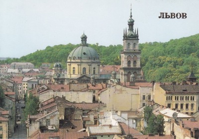 UKRAINA - LWÓW - UNESCO