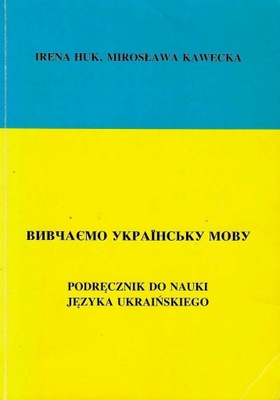 Huk Kawecka * Podręcznik do nauki języka ukraińskiego