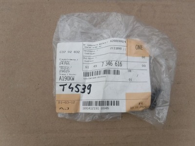 Защёлка поворотный bmw 5 f07 7346616 фото №1