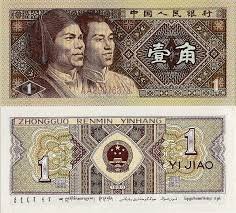 Banknot Chiny 1 Jiao 1980 UNC