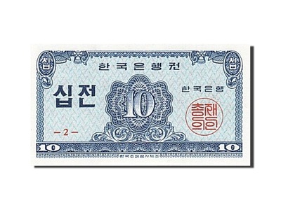 Banknot, Korea Południowa, 10 Jeon, 1962, UNC(65-7